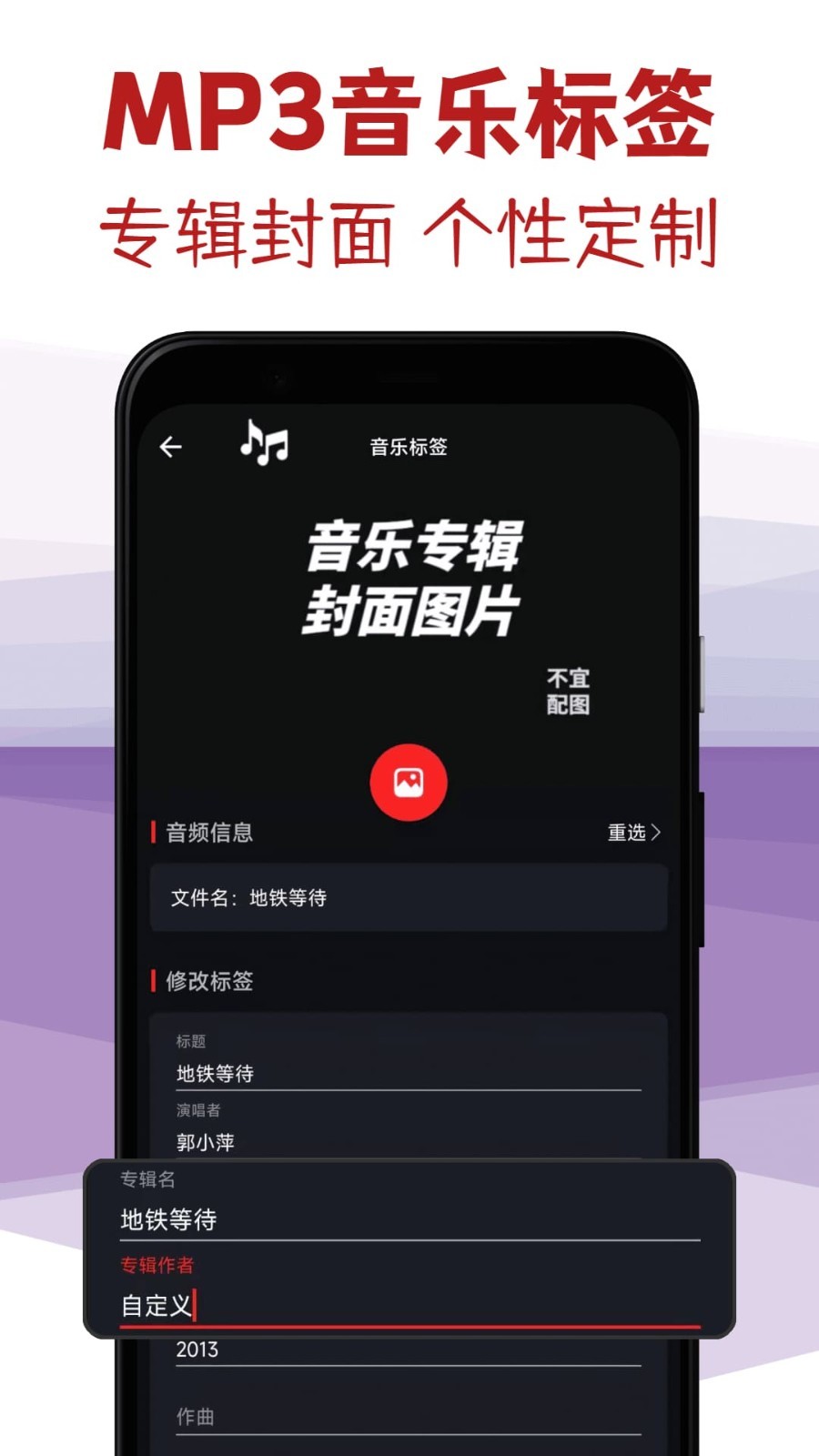 音频剪辑专家最新版图1