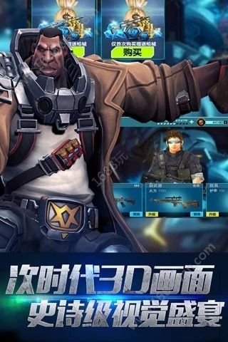 王牌新兵手游官方最新版图4
