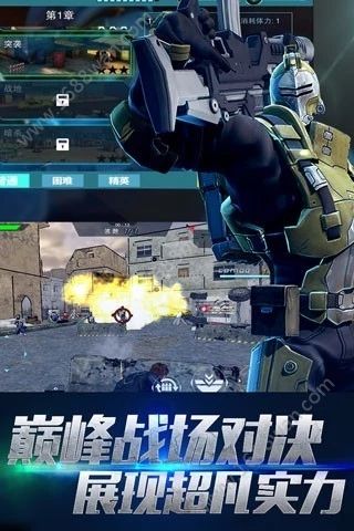 王牌新兵手游官方最新版图3