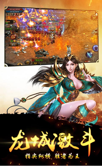 唐门神途图3