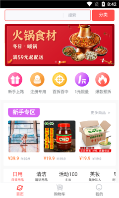 拆氪图5
