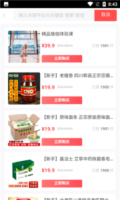 拆氪图3