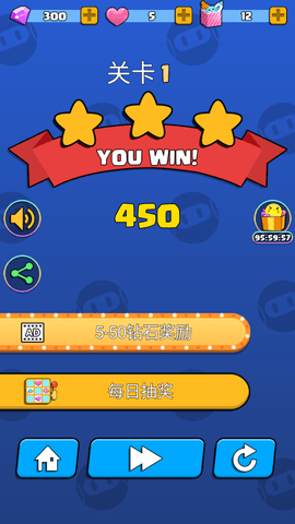 天天消砖块图2