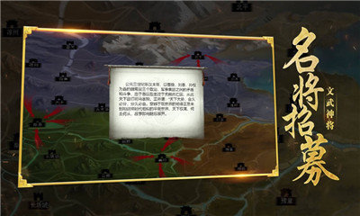 幕府野望图1