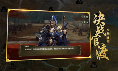 幕府野望图3