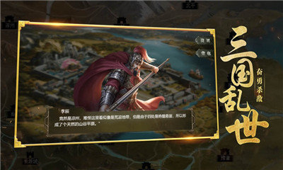 幕府野望图2