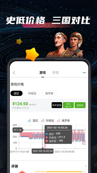 steampro超级蒸汽app第4张截图