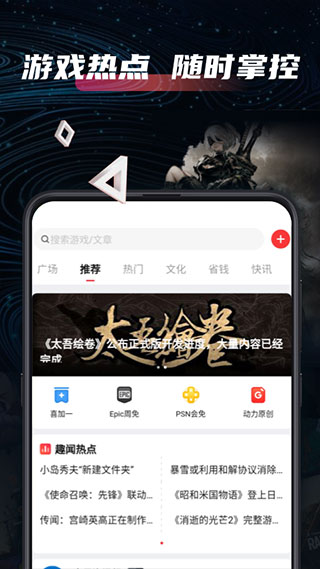 steampro超级蒸汽app