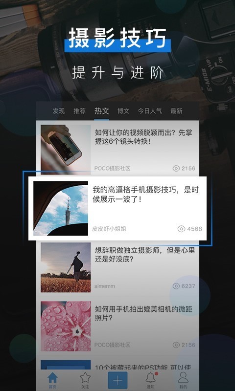 摄影酱图3