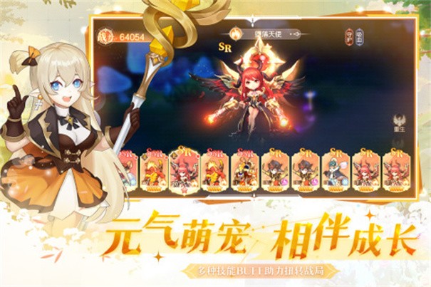 风色传说免费版图2