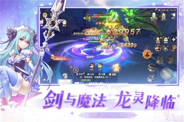 风色传说免费版图3