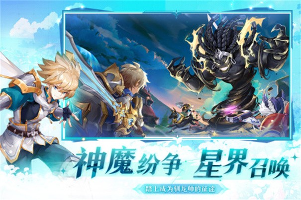 风色传说免费版图1