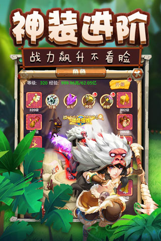 疯狂恐龙1.0.0图3