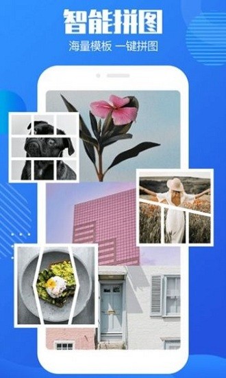 图片去水印助手截图4