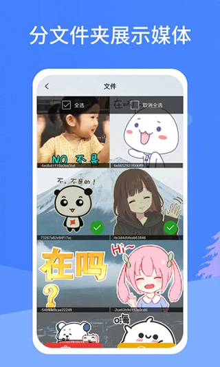 照片恢复宝最新版图1