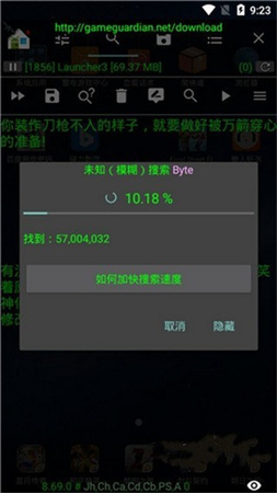 和平精英ace美化包最新版图1