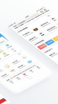 吕梁通第4张截图