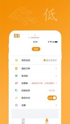 芦花湾图3