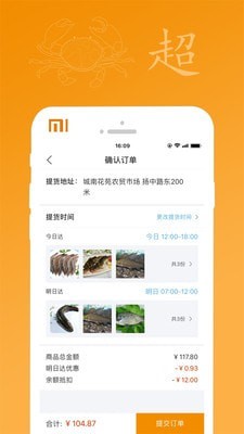 芦花湾图2