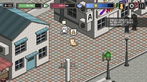 野猫物语汉化版