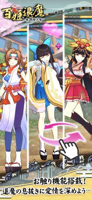百姫退魔手游官方版安卓版