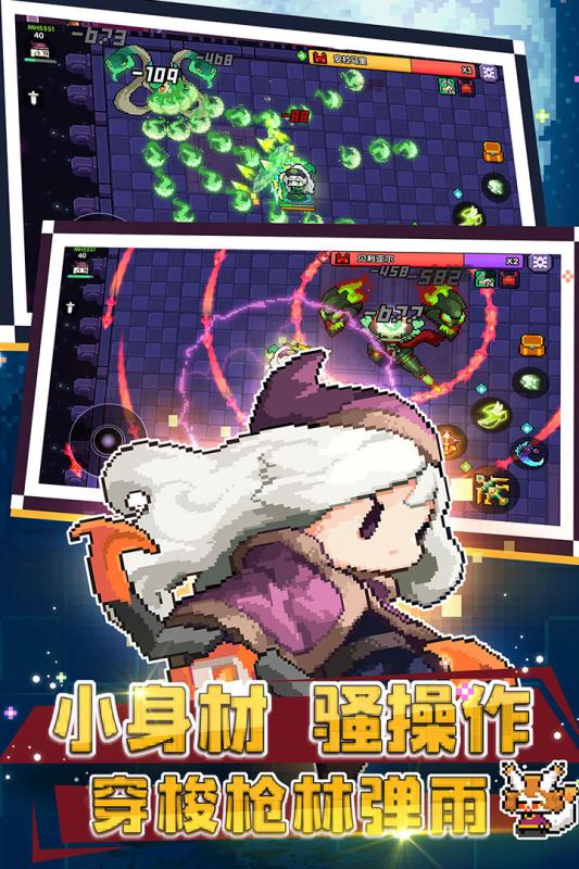 我的勇者游戏图1