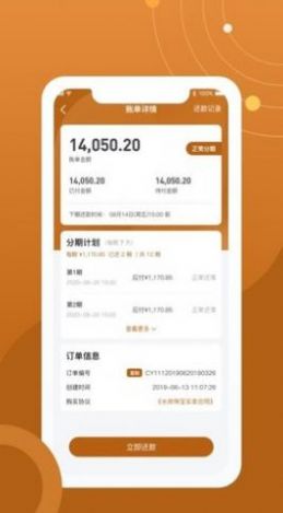 水岸珠宝app官方版