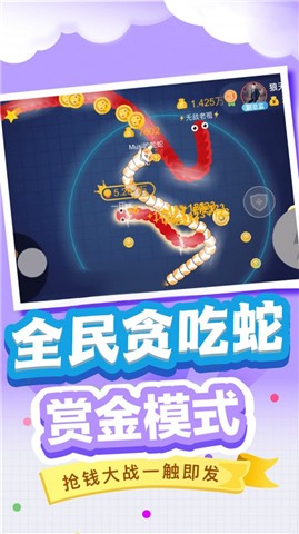 贪吃蛇保卫战图3