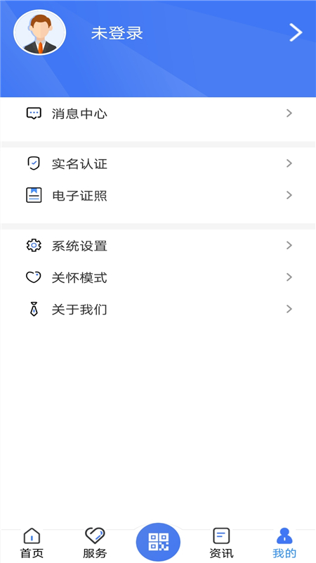 龙江人社app