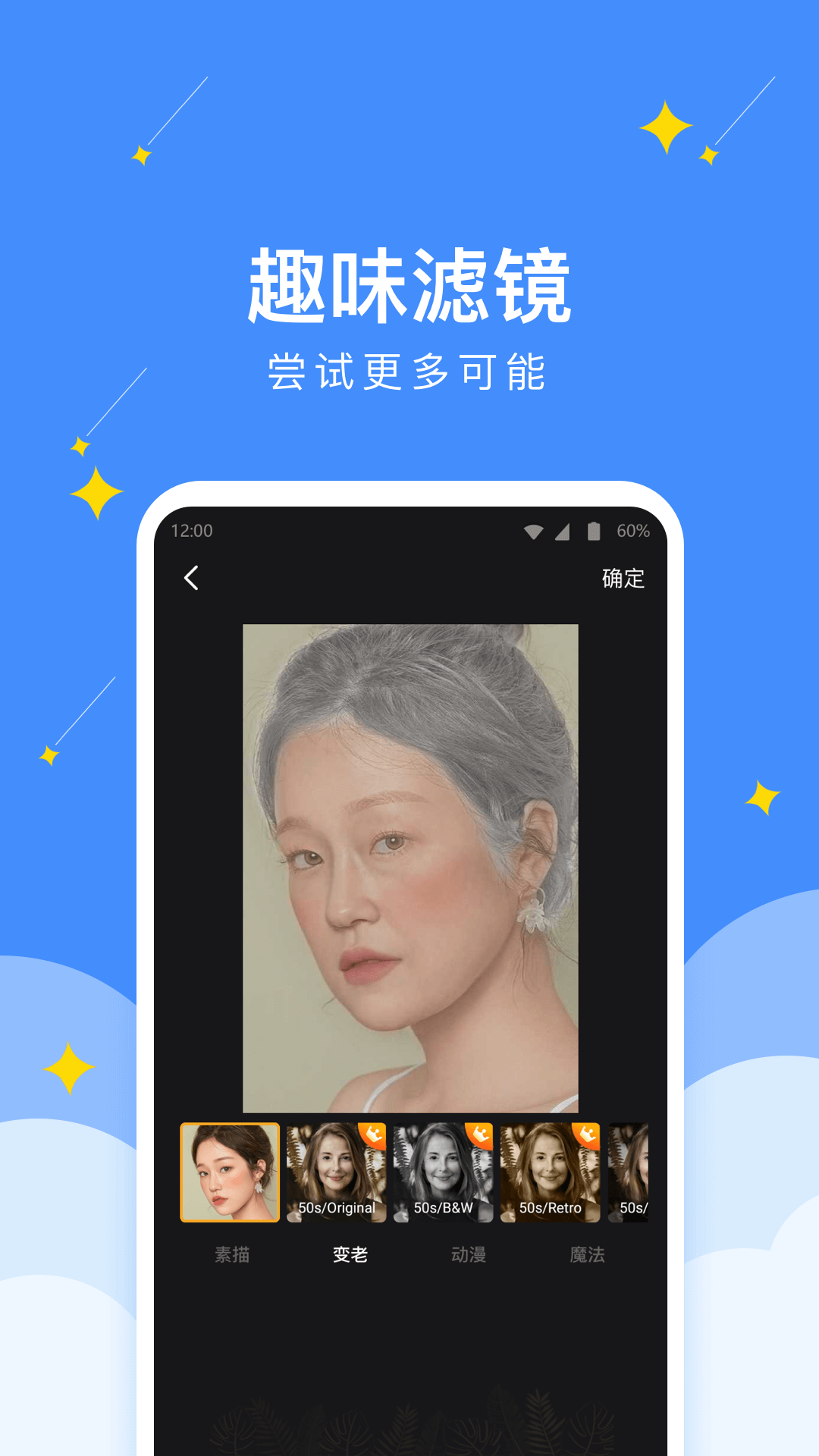 幸运壁纸相机图3