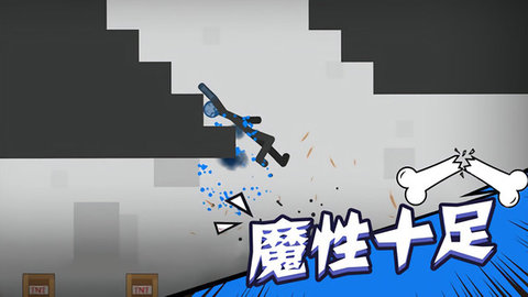 火柴人乱斗联盟图4