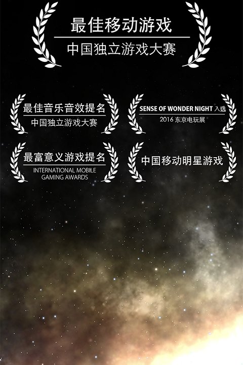 地球计划图1