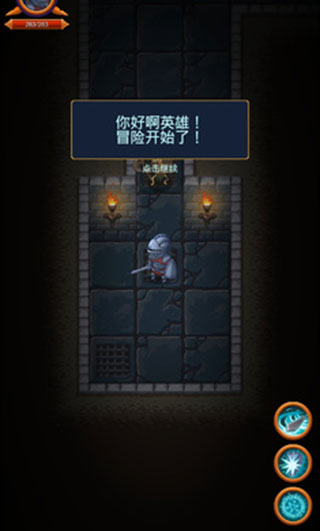 地下城英雄时代游戏图2