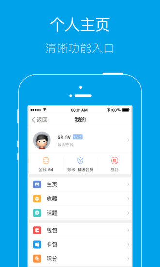 乐清上班族网图3