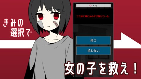 家出少女官方版中文完结版图1