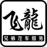 飞龙兄弟代驾图标