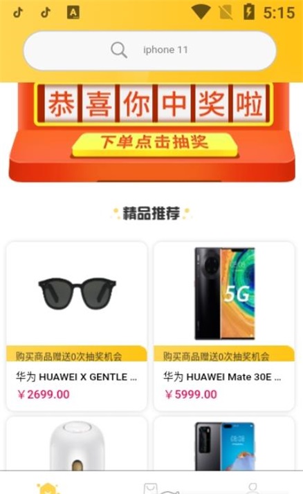 云谷购图1