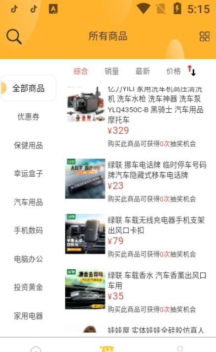 云谷购图2