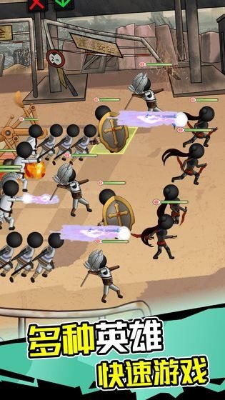 火柴人打僵尸手机版截图4