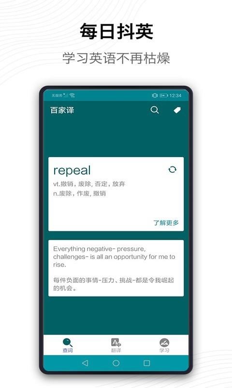 六狮王朝单机版免费金币图3