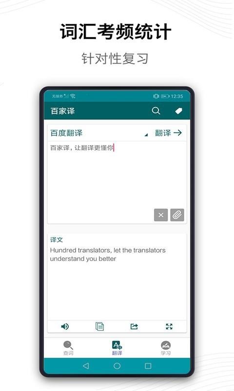 六狮王朝单机版图2