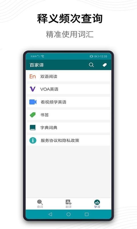 六狮王朝单机版图1