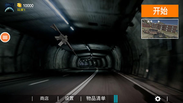 反恐精英2（CounterTerrorist2）图1