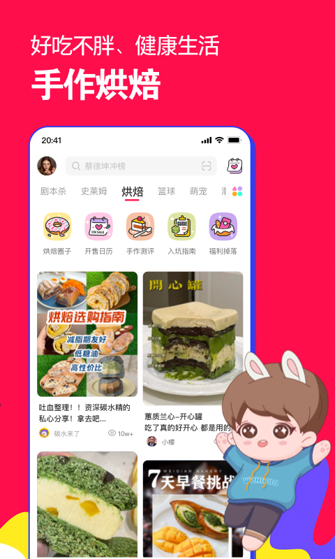 微店卖家版官方下载最新版图3