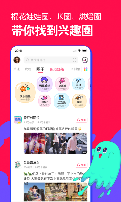 微店店长版2022app截图3