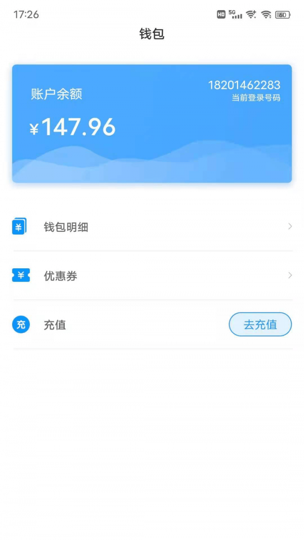 元理app官网版图4