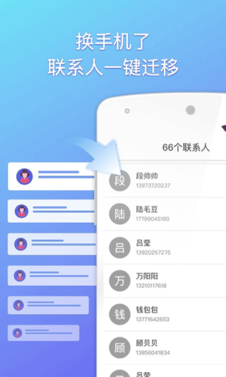 360云服务app图3