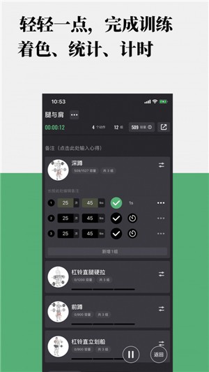 训记app2022官方版图1