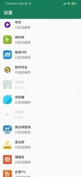 李跳跳真实好友app截图4