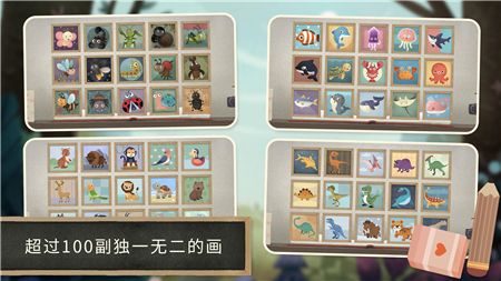 截图2